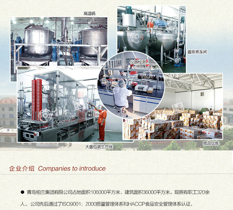 Chili Sauce 200G_17.jpg.