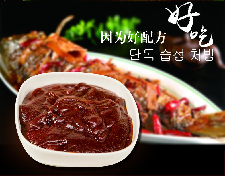 Chili Sauce 200g_08.jpg.