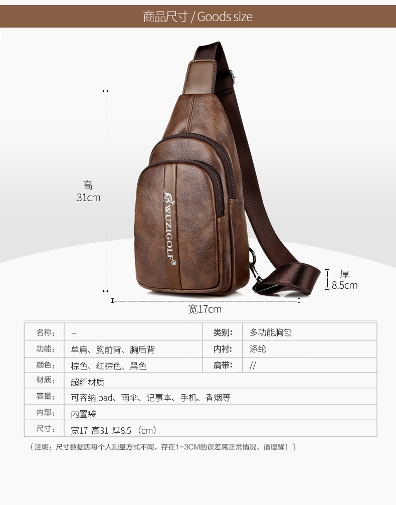Bin O Kangaroo túi ngực nam thời trang không thấm nước nhỏ ba lô đeo vai bình thường Túi Messenger Túi ngực nam Hàn Quốc - Túi của con người túi xách juno
