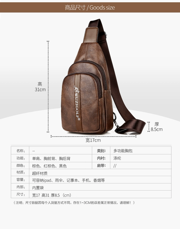 Bin O Kangaroo túi ngực nam thời trang không thấm nước nhỏ ba lô đeo vai bình thường Túi Messenger Túi ngực nam Hàn Quốc - Túi của con người