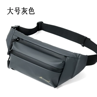 Большой серый