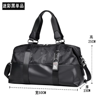 Камуфляж черный