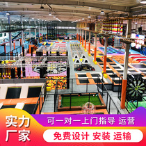 Large trampoline park indoor shaking sound with the same net red trampoline bounce factory adult super trampoline factory direct sales