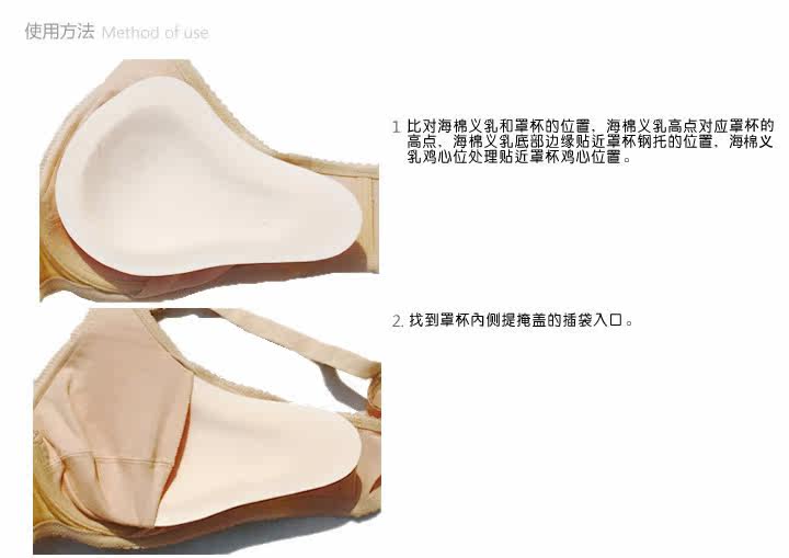 Pads pour soutien-gorge - Ref 817275 Image 8