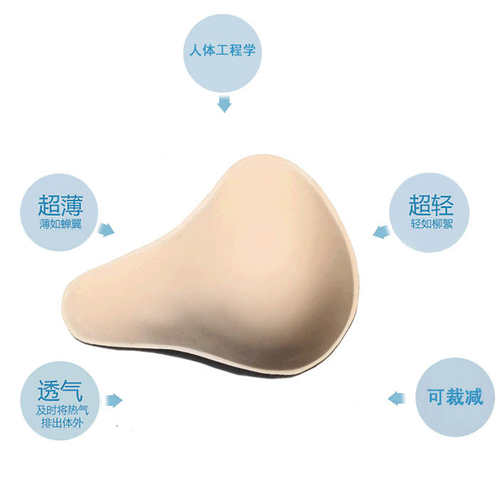 Pads pour soutien-gorge - Ref 817275 Image 4