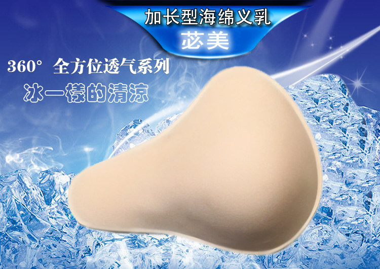 Pads pour soutien-gorge - Ref 817275 Image 7