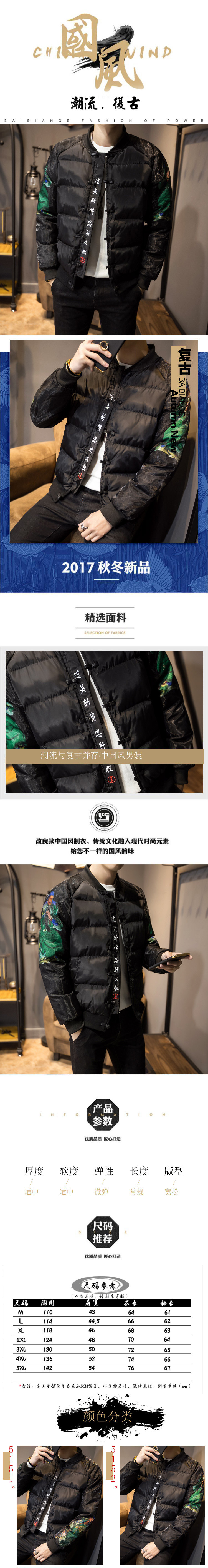 Blouson chaud pour homme - Ref 3112826 Image 7