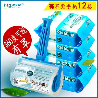 Roller woolen machine tearable roller covered with roller roll roll toilet paper clothes Shaver clothes sheet wool ball tackler