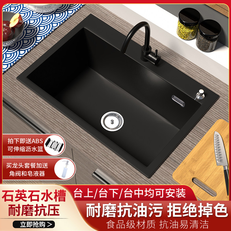 Quartz stone sink single sink package black kitchen sink sink sink granite embedded undercounter basin