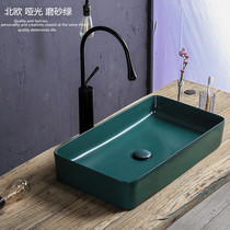 Nordic matte green round square washbasin Household table creative personality washbasin bathroom art basin