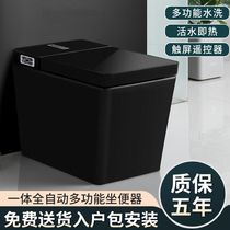 Huang Ma Shi luxury color black instant square smart toilet automatic flushing one-piece toilet idea
