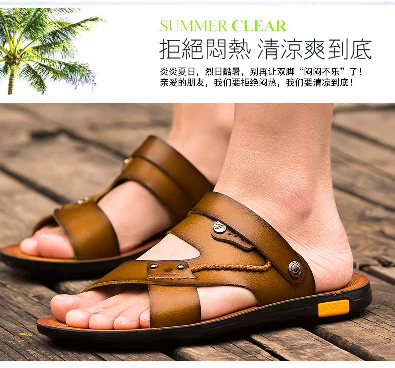 Mùa hè mới dép nam xu hướng giày Hàn Quốc cá tính boot nam