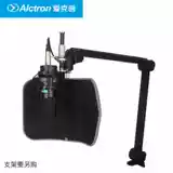 Бесплатная доставка alctron ekchuang pf52 Запись микроконтроллера ветрового экрана звукоизоляция хлопкового стола на рабочем столе.