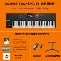 S61MKII содержит фортепианную рамку с высоким уровнем.