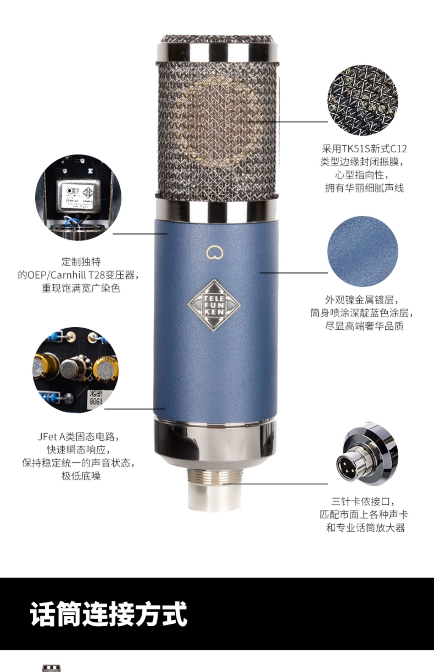 Telefunken/德律风根 TF11插图8