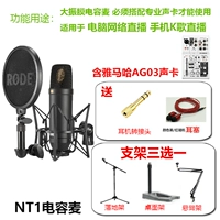 Hama Maha Ag03 Звуковая карта+3 выберите 1 полка+затычки для ушей+разъемы