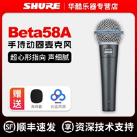 Beta58a Стандартные ресурсы сетевого диска +1 -pair 1 Техническое руководство