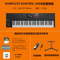 S49MKII содержит фортепианную раму с высоким уровнем.