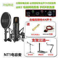 Содержит Foxt 4i4 Три -генерационная звуковая карта+3 Выбор 1 полка+заполнение уша+разъем