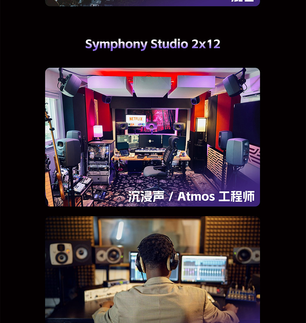 Apogee Symphony Studio 8x8 雷电声卡专业音频接口
