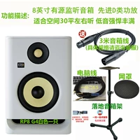 RP8G4W White Four Generation 1 содержит полы.