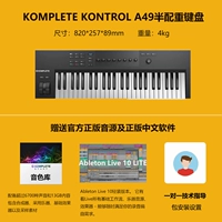 A49+подлинное звучание+программное обеспечение +1 Руководство