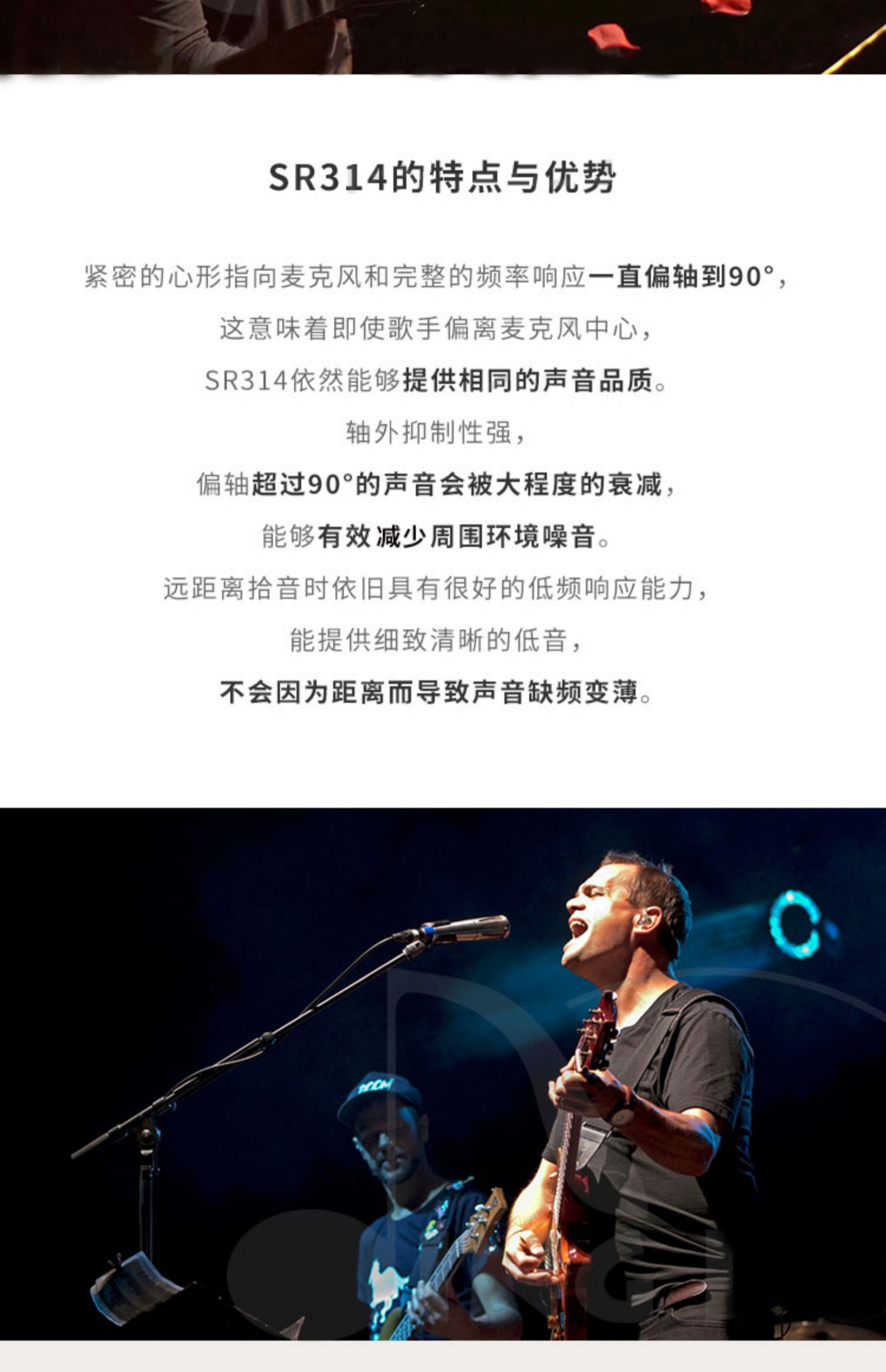 Earthworks SR314电容麦克风心形指向小振膜手持人声话筒美国原产