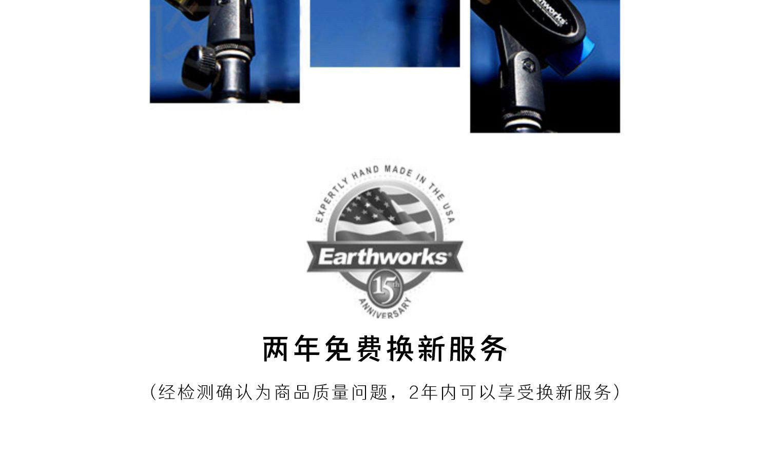 Earthworks SR314电容麦克风心形指向小振膜手持人声话筒美国原产