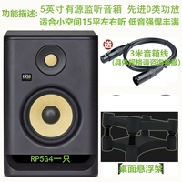 RP5G4 Четыре поколения 1 -PAIR, содержащая плавающую рамку+линия баланса+строка компьютера+чистая крышка