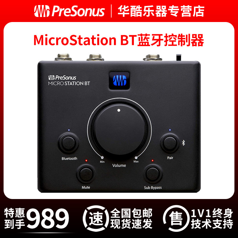 Bt Micro Stack 🎧 Micro station bt bluetooth adapter, your new music companion!