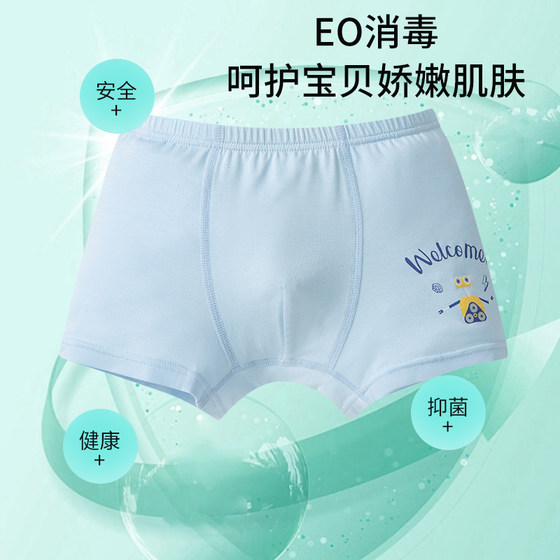 Song Beier children's underwear boys boxer baby girls four-corner teenagers big children pure modal cotton shorts