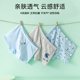 Song Beier children's underwear boys boxer baby girls four-corner teenagers big children pure modal cotton shorts