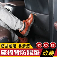 Применимо к Lexus NX260 ES200 RX30023 RX350H SEAT DEFECT DECEANC