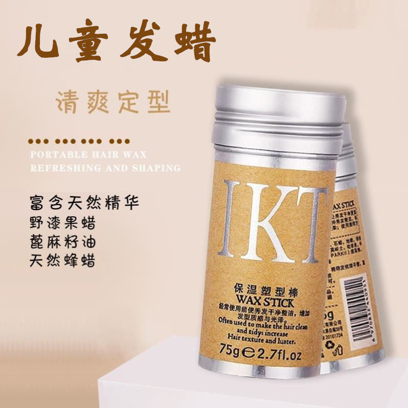 Broken hair finishing cream avocado hair wax stick makeup artist special women's hair gel children's anti-frizz artifact fluffy set