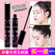 Broken hair artifact finishing cream messy hair anti frizz long-lasting fixed hair groomer children female gel comb stick