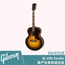 Gipson Gibson SJ200 Studio Recording Room Edition Original Imported Professional Class Folk Guitar