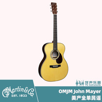 The Merit Martin MARTIN OMJM Standard Series folk guitar