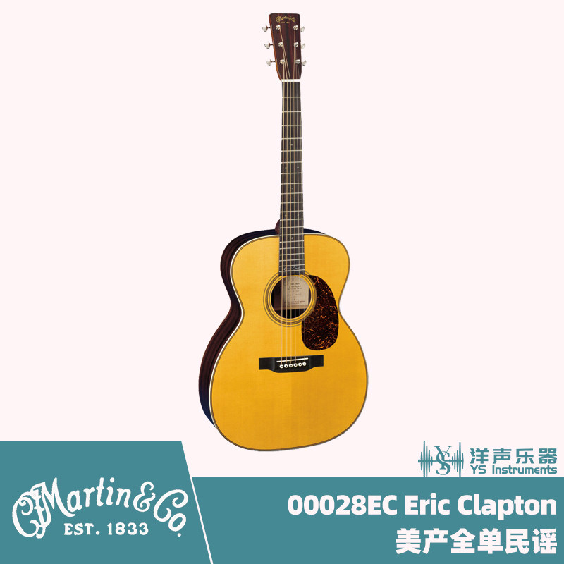 American Martin MARTIN 00028EC ERIC CLAPTON Clapton signature