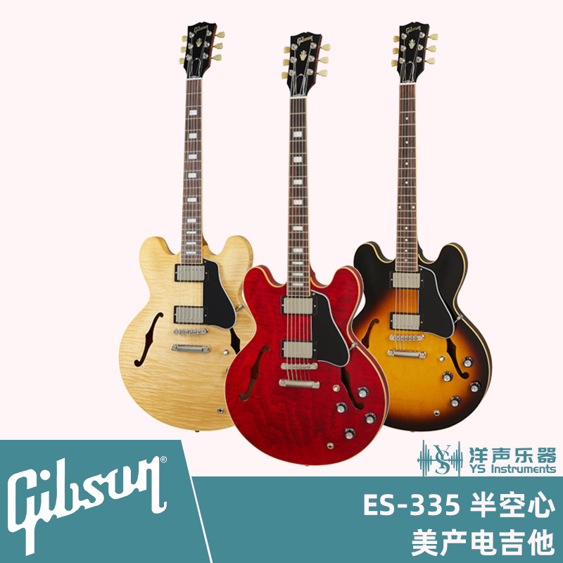 Gipson GIBSON ES-335 335Satin 335Figured 335Figured semi-hollow beauty produced electric guitar