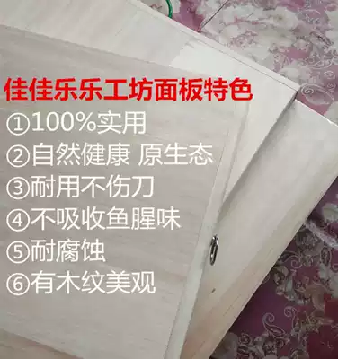Cutting board, cutting board, solid wood cutting board, household rectangular panel