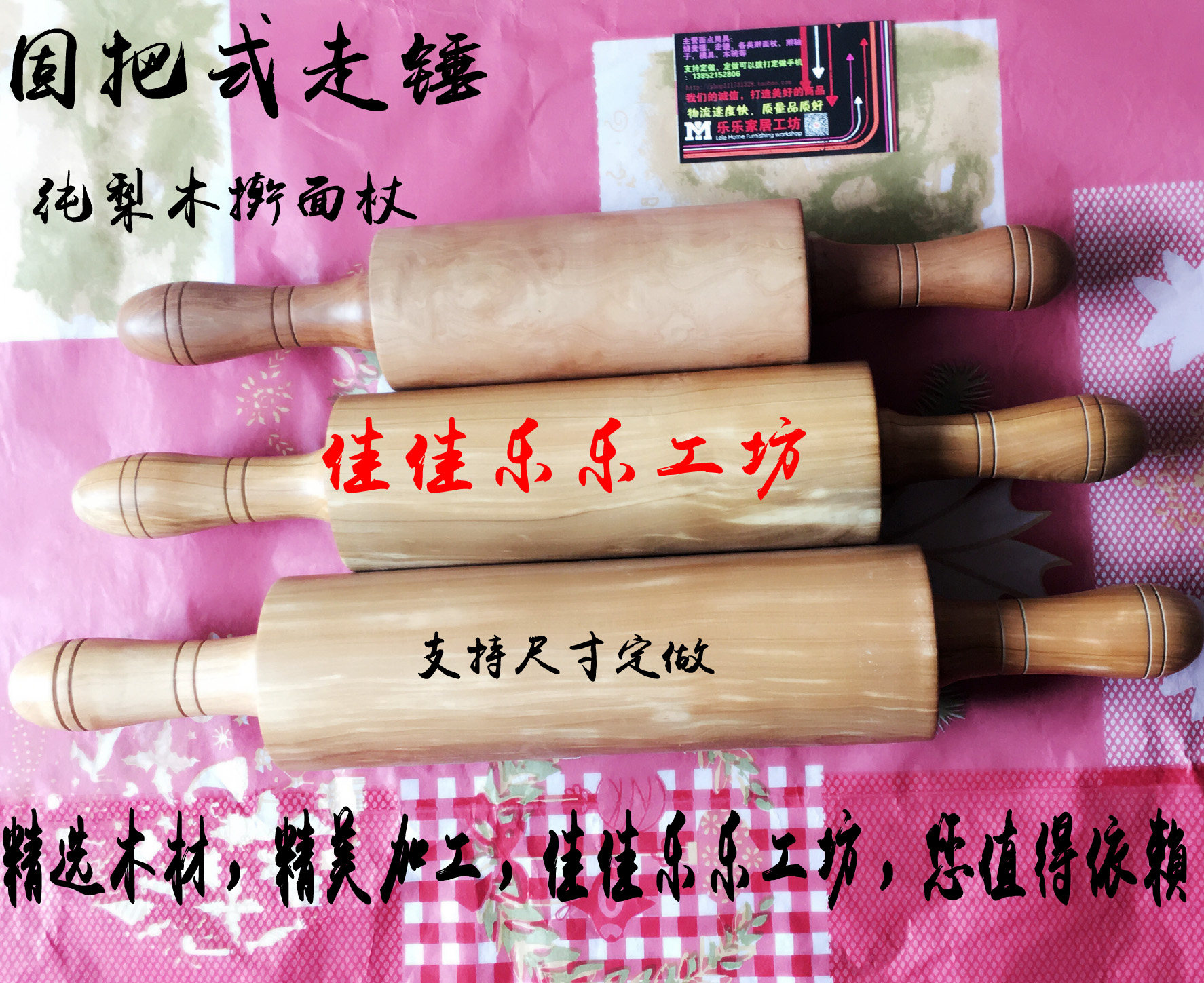 Rolling pin solid wood rolling stick meat folder non-stick pressing noodle stick noodle stick walking hammer to catch noodles burning wheat baking tool