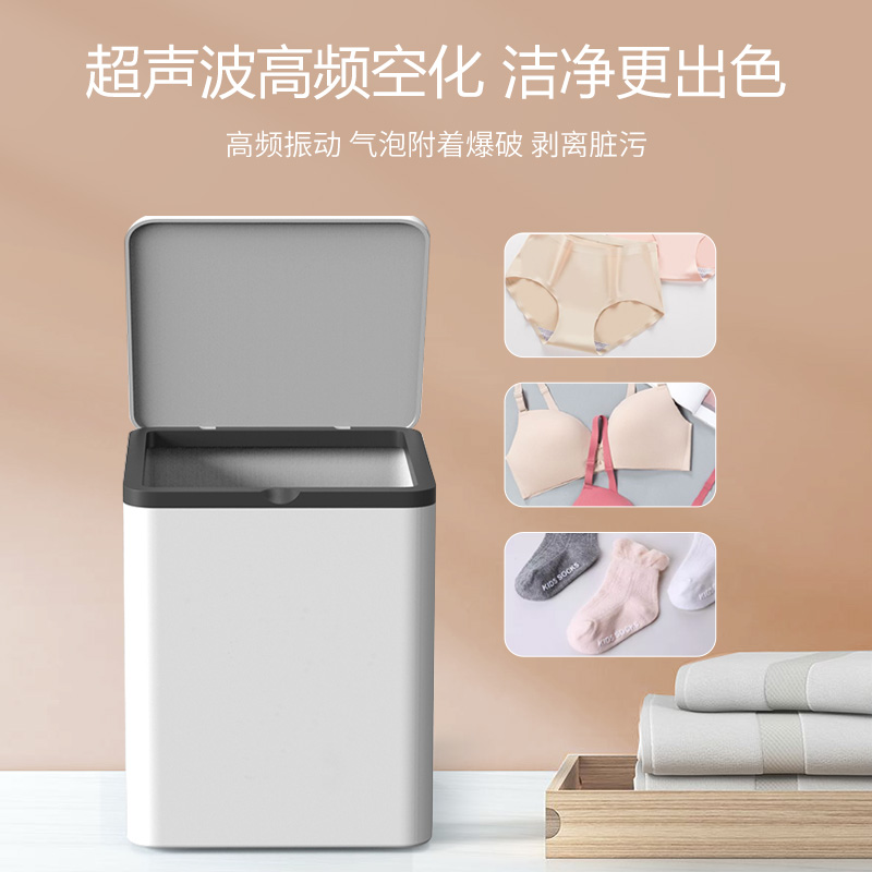 Inner Clothes Pants Washing Machine Ultrasonic Cleaner Portable Wash Socks Themeber Mini Briefs mini