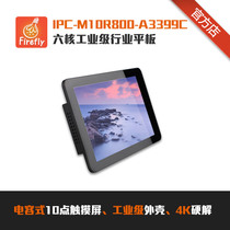 10 1 Inch Hex Core A72 Industry Tablet IPS arm Android Industrial Touch Screen Industrial All-In-One Machine