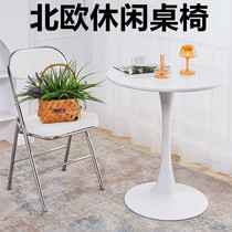 The Nordic Network Red and Leisure Small House model is about white-cooked coffee table milk tea table tea table and a few balcony small round table chairs