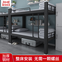 Dormitory up and down iron bed high and low bed staff dormitory upper and lower bunk school student bed dormitory thick steel two-story Bed