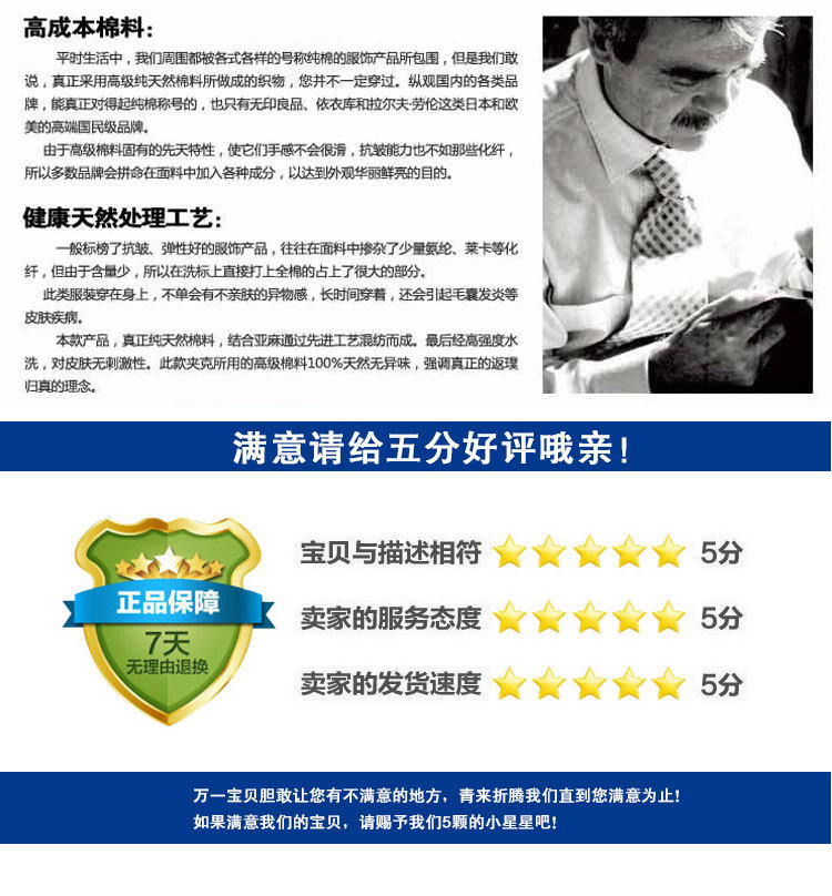 Vêtement de travail - Ref 1913243 Image 15