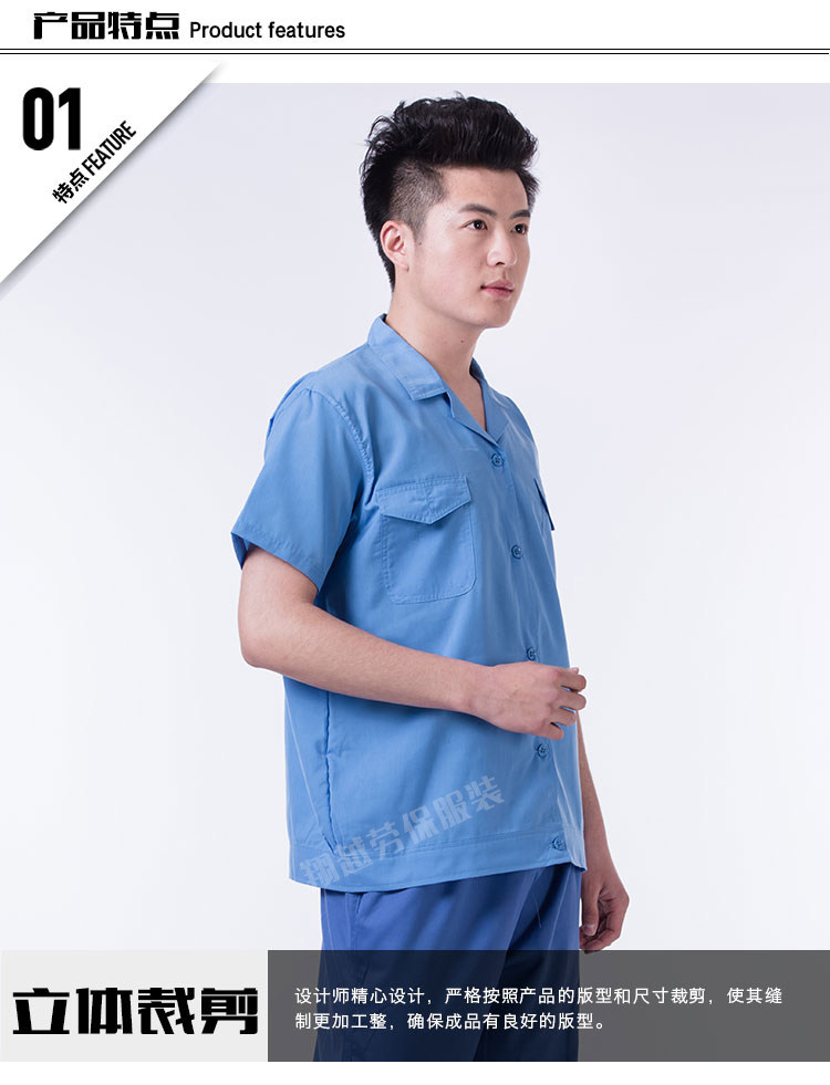 Vêtement de travail - Ref 1913243 Image 7