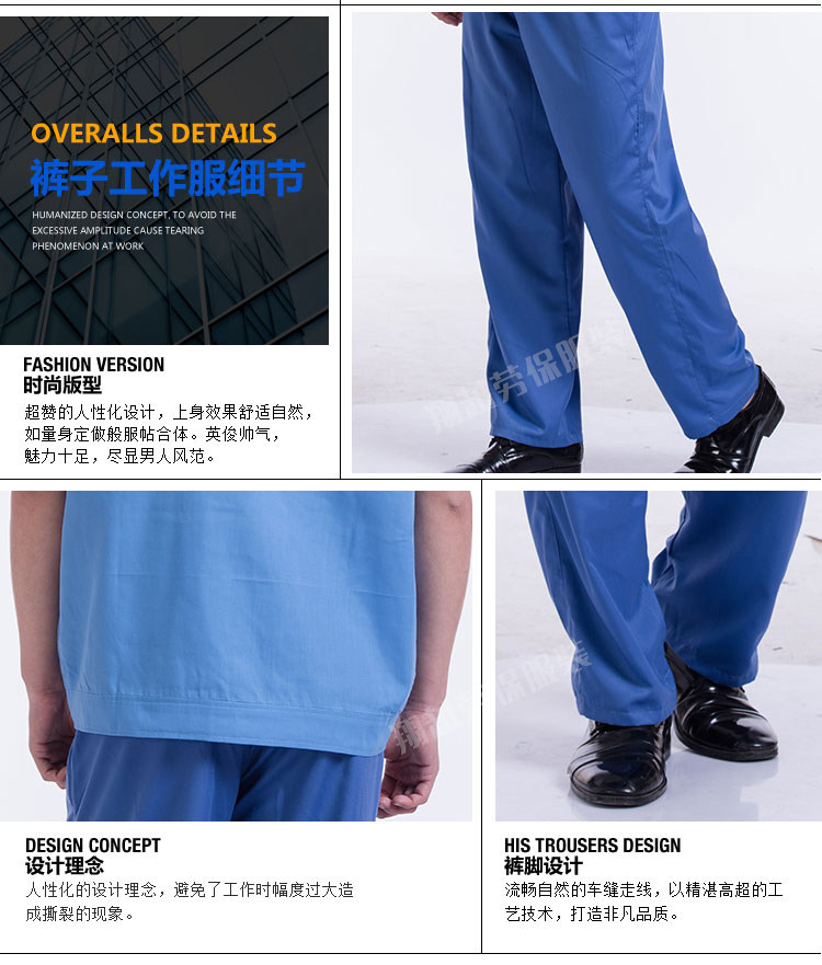 Vêtement de travail - Ref 1913243 Image 11