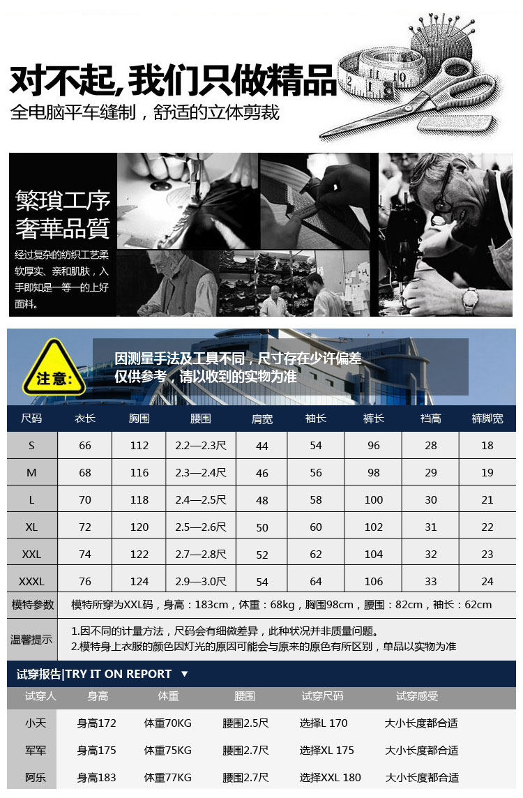 Vêtement de travail - Ref 1913243 Image 6