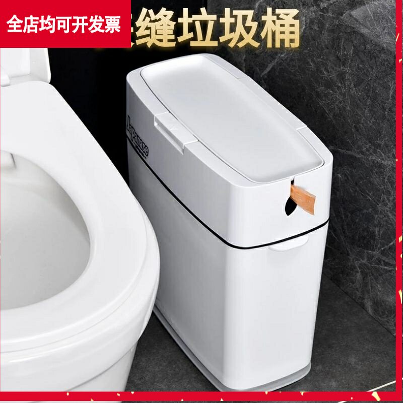 Clip Stitch Kitchen Drawing Rope Trash Can home toilet Kitchen Bedroom Covered press-type Basket Automatic Packing-Taobao